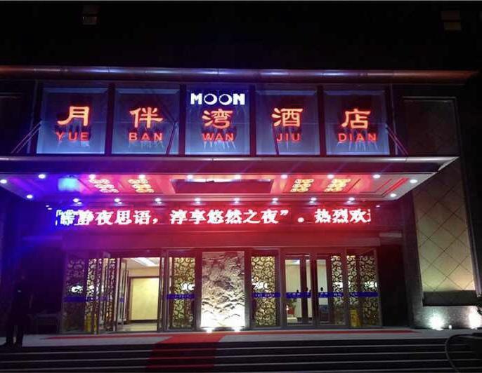 Moon&Bay Theme Hotel Xuchang Exteriör bild